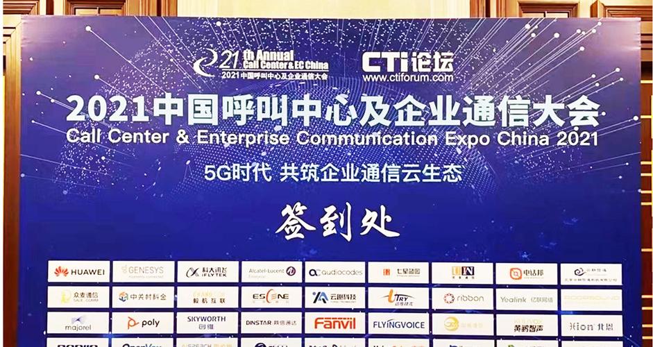 广州市亿景通信技术