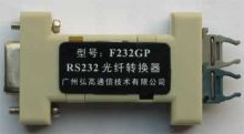 F232GPRS232塑料光纤转换器_广州弘高通信技术 _阿仪网