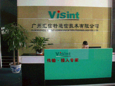 公司_中国安防展览网